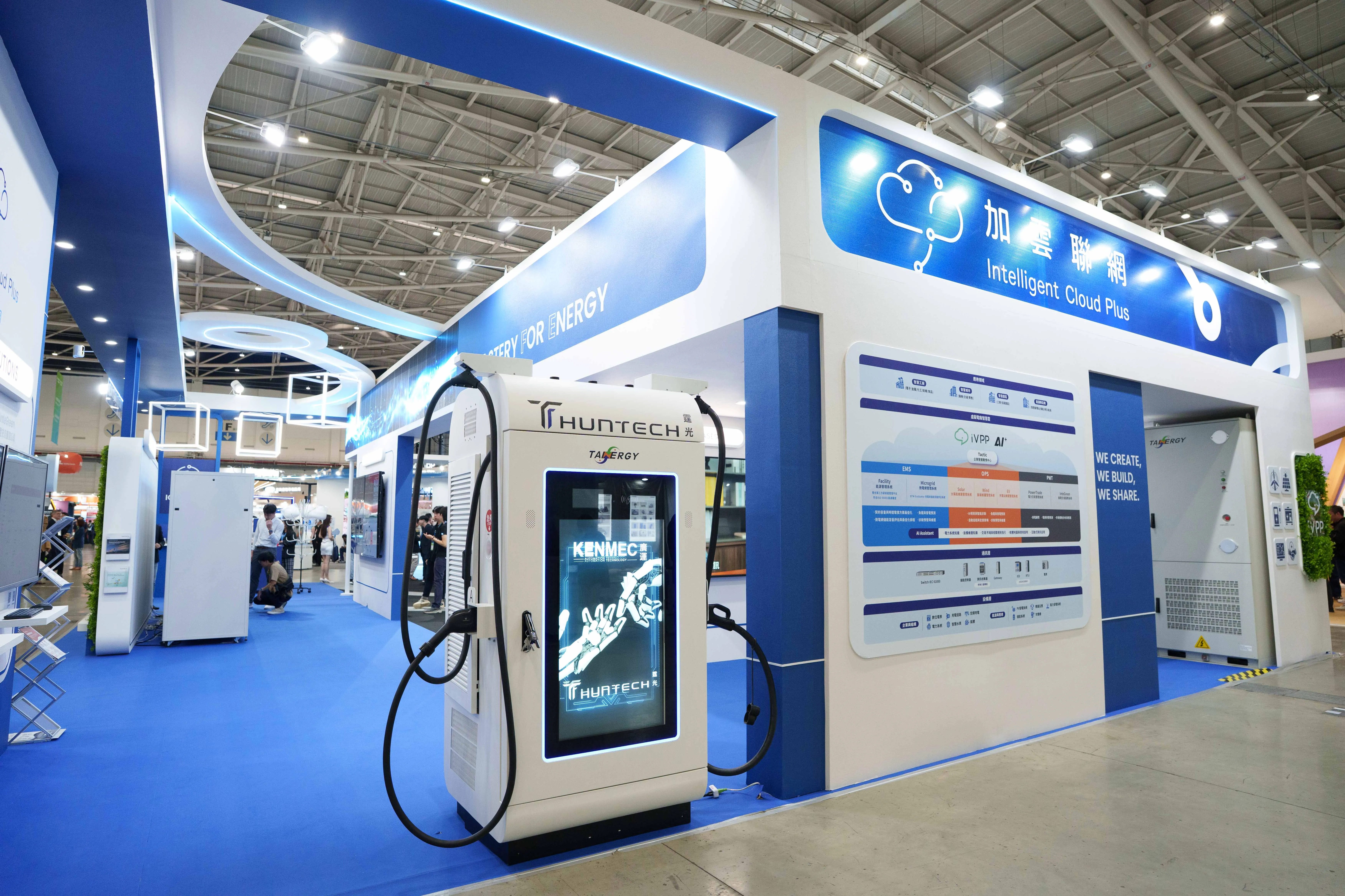 2025加雲能源展